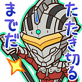 ꡼ No.009Υͥ / ǮƮ ɥ饴󥹥ޥåס˥ULTRAMANɤȤΥܳ