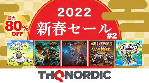 ꡼ No.002 | Kingdoms of AmalurפʤɡTHQ Nordicоݥȥ뤬80󥪥դˤʤ륻뤬PS Storeȥ˥ƥɡeåפˤƳ