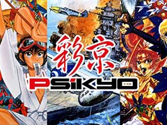 STRIKERS 1945פʤɡSteamǡ̵ֺץȥ뤬1031佪λѤߤοͤϺ³ץ쥤Ǥ