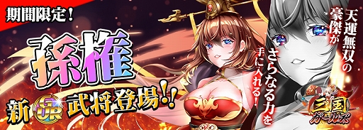 ���������꡼ No.001�Υ���ͥ������ / �ֻ��񥬡��륺�פǿ�GUR�𾭡�¹���ɤ������Ǥ�����ָ��ꥤ�٥�Ȥ�����