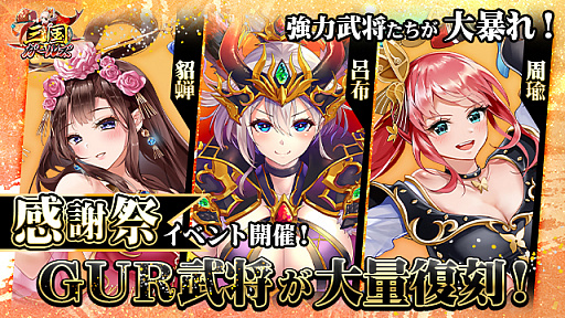 ���������꡼ No.001�Υ���ͥ������ / �ֻ��񥬡��륺�ס�GUR�𾭤����魯�봶�պץ��٥�Ȥ�����