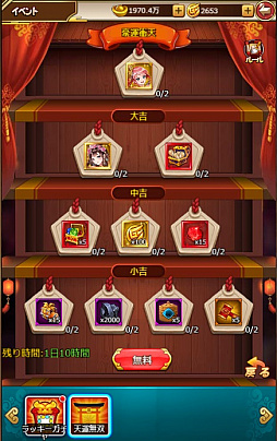 ���������꡼ No.011�Υ���ͥ������ / �ֻ��񥬡��륺�ס�GUR�𾭤����魯�봶�պץ��٥�Ȥ�����