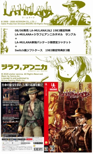 LA-MULANA 1&2פνBOXŵ󤬸180ʰʾϿ6ȥɥȥåȸάܤƱ