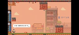 画像集#003のサムネイル/重力やステージが反転するAndroid向けパズル「さかだちの街」を紹介する「(ほぼ)日刊スマホゲーム通信」第2311回
