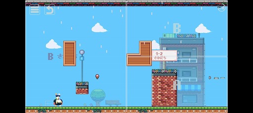 画像集#005のサムネイル/重力やステージが反転するAndroid向けパズル「さかだちの街」を紹介する「(ほぼ)日刊スマホゲーム通信」第2311回