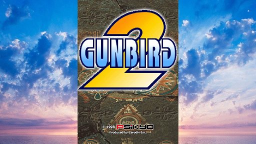 ���������꡼ No.002�Υ���ͥ������ / �Ⱥ̵����塼�ƥ��󥰡ɡ�GUNBIRD 2�פ�PC�Ǥ�6��10����ȯ�䡣����ǽ�䥪��饤���󥭥󥰤����