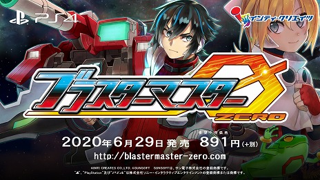 ���������꡼ No.004�Υ���ͥ������ / PlayStation 4�ǡ֥֥饹�����ޥ����� �����פȡ֥֥饹�����ޥ����� ����2�פ�6��29�����ۿ����ꡣ�Ҳ�����������