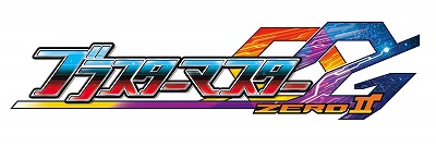 ���������꡼ No.010�Υ���ͥ������ / PlayStation 4�ǡ֥֥饹�����ޥ����� �����פȡ֥֥饹�����ޥ����� ����2�פ�6��29�����ۿ����ꡣ�Ҳ�����������