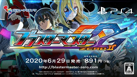 ���������꡼ No.011�Υ���ͥ������ / PlayStation 4�ǡ֥֥饹�����ޥ����� �����פȡ֥֥饹�����ޥ����� ����2�פ�6��29�����ۿ����ꡣ�Ҳ�����������