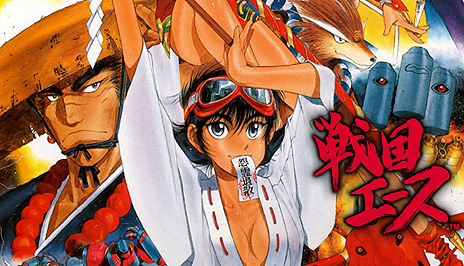 ���������꡼ No.014�Υ���ͥ������ / �̵�STG�֥��ȥ饤������1945 II��PC�Ǥ��ۿ���Steam���������ϡ�Switch�Ǥ�١����˥����������å��ȥ���饤���󥭥󥰤����