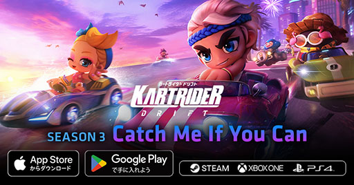 画像ギャラリー No.001のサムネイル画像 / 「カートライダー ドリフト」,シーズン3が本日開幕。新モード「フラッグ戦」や新たなコースでプレイを楽しめるように