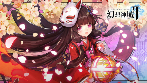 画像ギャラリー No.001のサムネイル画像 / 「幻想神域2」守護者ざしきわらしが再登場。古城の危機もラスト一週間