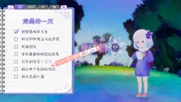 画像ギャラリー No.004のサムネイル画像 / 「すみれの空」 新モードや多言語追加を含むアップデートを実施。記念セールも開催