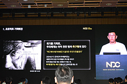 ���������꡼ No.006�Υ���ͥ������ / �쥸����ɥ��å�������򽸤᤿��������ʤ����ȥ��ȡ��꡼�ɤ��������������������Nexon Icon Match�פ�����΢��NDC25��