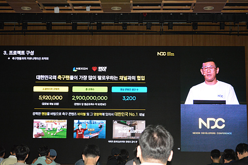 ���������꡼ No.008�Υ���ͥ������ / �쥸����ɥ��å�������򽸤᤿��������ʤ����ȥ��ȡ��꡼�ɤ��������������������Nexon Icon Match�פ�����΢��NDC25��