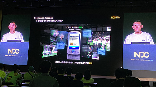 ���������꡼ No.030�Υ���ͥ������ / �쥸����ɥ��å�������򽸤᤿��������ʤ����ȥ��ȡ��꡼�ɤ��������������������Nexon Icon Match�פ�����΢��NDC25��