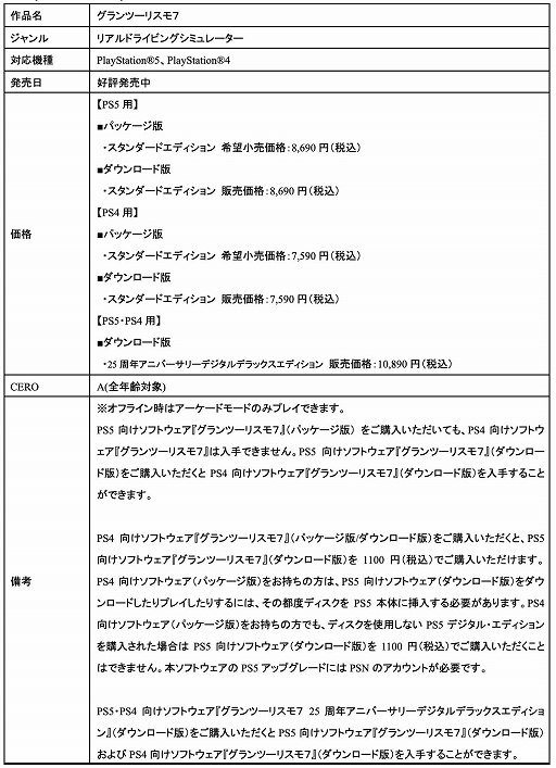 ���������꡼ No.017�Υ���ͥ������ / ������ƻ�ܸ��й�e���ݡ������긢 2023�֥����ġ��ꥹ��7�����硤����饤��ͽ����7��1��10��00�˳��ϡ���������άư��������