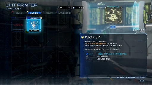 画像ギャラリー No.004のサムネイル画像 / 「プラグマタ」,主人公2人の拠点となる“シェルター”や,ハッキング能力などを紹介する最新トレイラーを公開