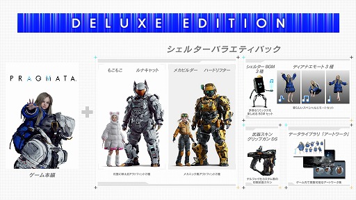 ���������꡼ No.017�Υ���ͥ������ / �֥ץ饰�ޥ��פ�2026ǯ4��24����ȯ�䡣Nintendo Switch 2�ǤΥ�꡼��������