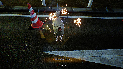 ꡼ No.020 | Ghostwire: Tokyoץץ쥤ݡȡѥˡȤƬĶϤȤ㱤ޤ륢ADV