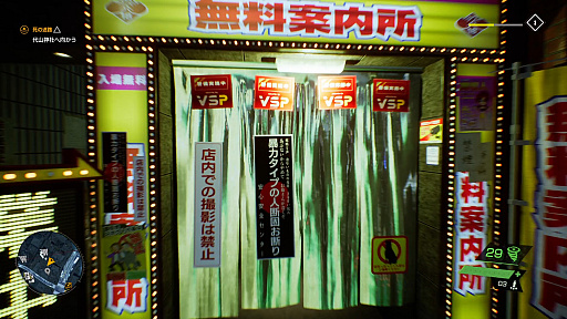 ꡼ No.025 | Ghostwire: Tokyoץץ쥤ݡȡѥˡȤƬĶϤȤ㱤ޤ륢ADV