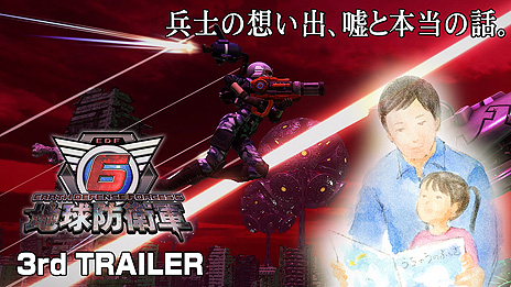 ���������꡼ No.012�Υ���ͥ������ / ���꡼���ǿ�����ϵ��ɱҷ�6�פ�3rd�ȥ쥤�顼��ʼ�Τ��ۤ��С������������á��ɤ�����