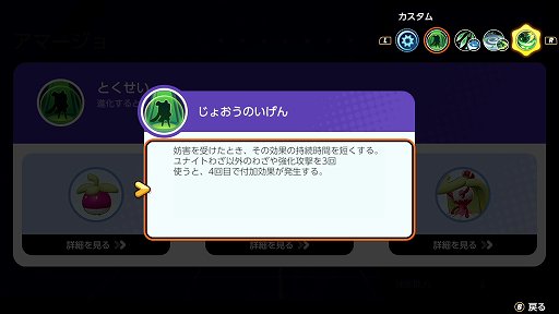 Pok&#233;mon UNITEפΥޡϡǽϤĹХ󥹷ݥ󡣥ʥȥۥǡ٥ȤⳫ