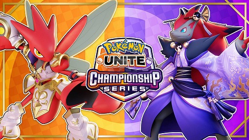 画像集 No.002のサムネイル画像 / 「Pokémon UNITE」アジア大会の優勝は日本代表の「かびちゃんず(Ks)」。世界一を決めるWCS2024の予選大会を3月に開幕