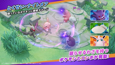 ꡼ No.017 | Pok&#00233;mon UNITE׸Υݥ֥饤׻ݥΥ饤󥹤館֥ϥ󥮥եȥɡ׸