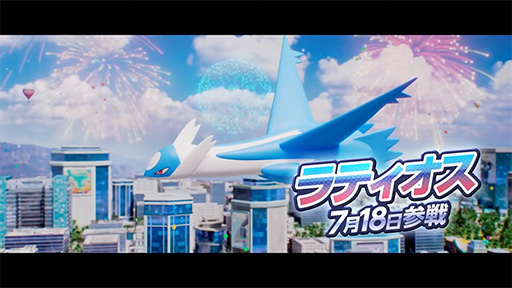 ꡼ No.002 | Pokmon UNITEסѡåȤλ郎ꡣ88ˤϥƥ魯ۤ⡼ɡ֥ޥޥХ졼ܡפ