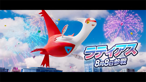 ꡼ No.003 | Pokmon UNITEסѡåȤλ郎ꡣ88ˤϥƥ魯ۤ⡼ɡ֥ޥޥХ졼ܡפ