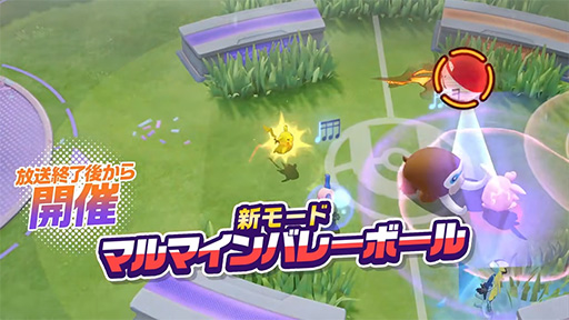 ꡼ No.004 | Pokmon UNITEסѡåȤλ郎ꡣ88ˤϥƥ魯ۤ⡼ɡ֥ޥޥХ졼ܡפ