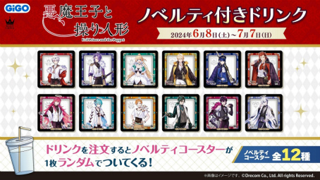 ꡼ No.001Υͥ / ְⲦҤͷץ꡼ǰ٥Ȥ689޸ǳšβҥǥޱΥҥåȥӥ˹