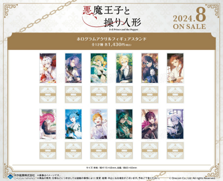 ꡼ No.003Υͥ / ְⲦҤͷץ꡼ǰ٥Ȥ689޸ǳšβҥǥޱΥҥåȥӥ˹