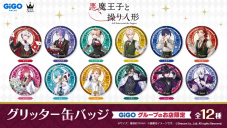 ꡼ No.004Υͥ / ְⲦҤͷץ꡼ǰ٥Ȥ689޸ǳšβҥǥޱΥҥåȥӥ˹