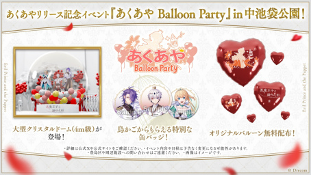 ꡼ No.005Υͥ / ְⲦҤͷץ꡼ǰ٥Ȥ689޸ǳšβҥǥޱΥҥåȥӥ˹