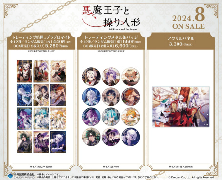 ꡼ No.006Υͥ / ְⲦҤͷץ꡼ǰ٥Ȥ689޸ǳšβҥǥޱΥҥåȥӥ˹