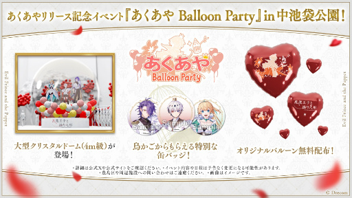 ꡼ No.017Υͥ / ְⲦҤͷץ꡼ǰ٥Ȥ689޸ǳšβҥǥޱΥҥåȥӥ˹