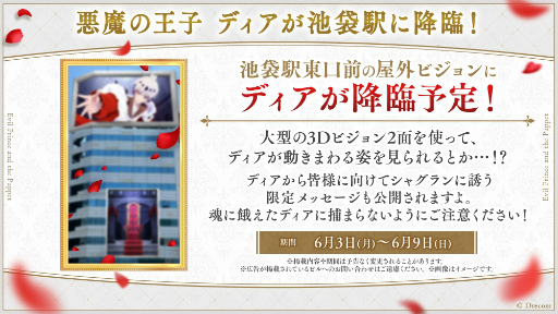 ꡼ No.020Υͥ / ְⲦҤͷץ꡼ǰ٥Ȥ689޸ǳšβҥǥޱΥҥåȥӥ˹