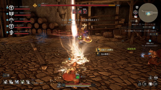 画像集#013のサムネイル/広大な「BLESS UNLEASHED」の世界で冒険が開幕。アクションバトルも生産も遊びごたえのありそうなMMORPGだ