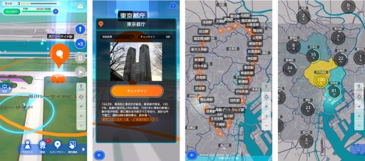 画像ギャラリー No.005のサムネイル画像 / 「テクテクライフ forスゴ得」国分寺スタンプラリーイベントが開催に