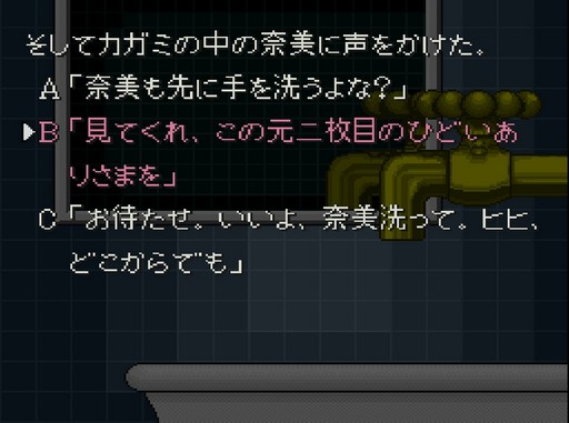 ɥ饯΢äӽФȤޤߤοƤǤȥͥɥ饯ȯԤ΢ä߲פͤϤ