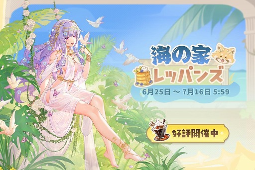 ���������꡼ No.001�Υ���ͥ������ / �ֿ��� -����󤿤�-�׿����Ρ֥�������פȡ֥�������פ�����������ָ��ꥤ�٥�ȡֳ��βȥ�åѥ󥺡פ����Ť�