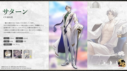 ���������꡼ No.003�Υ���ͥ������ / �ֿ��� -����󤿤�-�׿����Ρ֥�������פȡ֥�������פ�����������ָ��ꥤ�٥�ȡֳ��βȥ�åѥ󥺡פ����Ť�