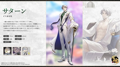 ���������꡼ No.006�Υ���ͥ������ / �ֿ��� -����󤿤�-�׿����Ρ֥�������פȡ֥�������פ�����������ָ��ꥤ�٥�ȡֳ��βȥ�åѥ󥺡פ����Ť�