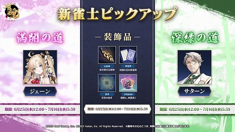 ���������꡼ No.007�Υ���ͥ������ / �ֿ��� -����󤿤�-�׿����Ρ֥�������פȡ֥�������פ�����������ָ��ꥤ�٥�ȡֳ��βȥ�åѥ󥺡פ����Ť�