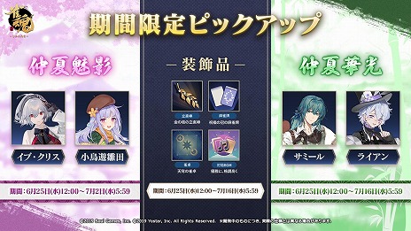 ���������꡼ No.008�Υ���ͥ������ / �ֿ��� -����󤿤�-�׿����Ρ֥�������פȡ֥�������פ�����������ָ��ꥤ�٥�ȡֳ��βȥ�åѥ󥺡פ����Ť�