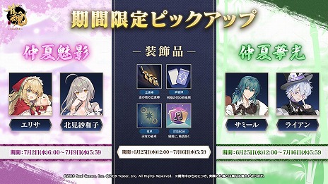 ���������꡼ No.009�Υ���ͥ������ / �ֿ��� -����󤿤�-�׿����Ρ֥�������פȡ֥�������פ�����������ָ��ꥤ�٥�ȡֳ��βȥ�åѥ󥺡פ����Ť�