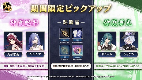 ���������꡼ No.010�Υ���ͥ������ / �ֿ��� -����󤿤�-�׿����Ρ֥�������פȡ֥�������פ�����������ָ��ꥤ�٥�ȡֳ��βȥ�åѥ󥺡פ����Ť�