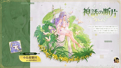 ���������꡼ No.011�Υ���ͥ������ / �ֿ��� -����󤿤�-�׿����Ρ֥�������פȡ֥�������פ�����������ָ��ꥤ�٥�ȡֳ��βȥ�åѥ󥺡פ����Ť�